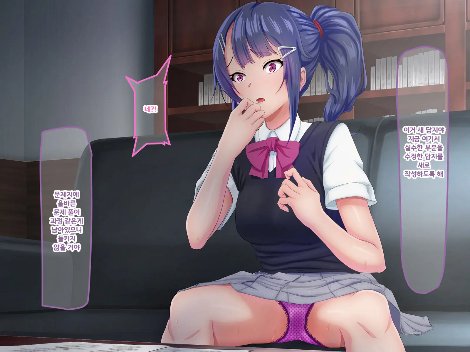 Jikka No Kenryoku De Yaritai Houdai!?! Ano Ko No Shikyuu Ga Ochiru Hi